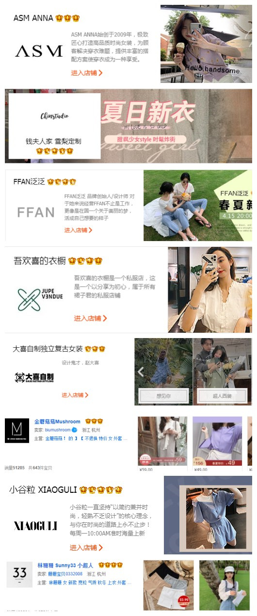 冬季淘宝应该怎么选衣服,怎么挑淘宝衣服小众