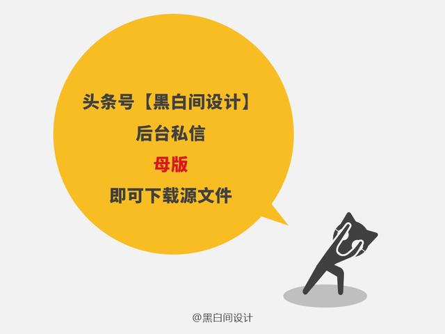 第一次做ppt做的太慢了,ppt20大制作的技巧和方法