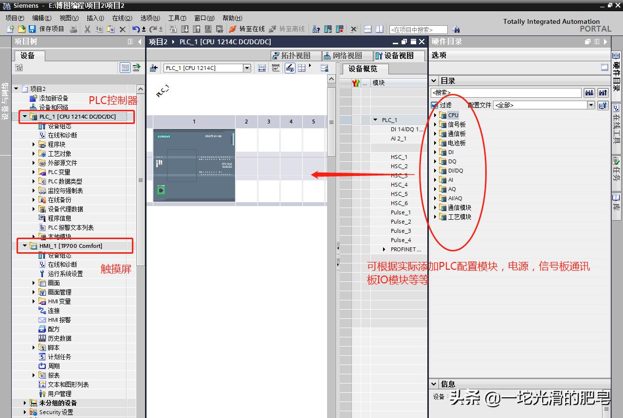 工控基础知识题,工控机基础知识大全集