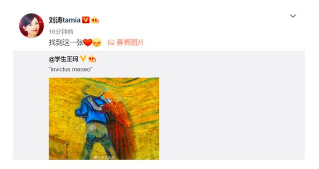 刘涛王珂离婚?需要这么刺激吗?