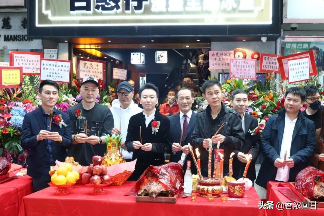 尖沙咀新开古惑仔主题冰室