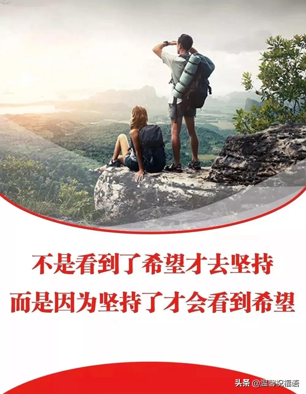 早上好温馨靓丽问候语图片,星期天早安问候语图片高清