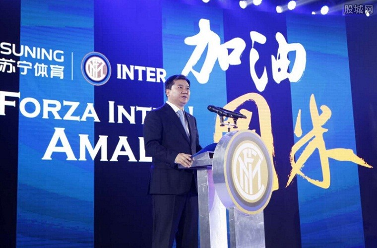 江苏苏宁和国米是一个老板吗,苏宁借助海外公司控股国米