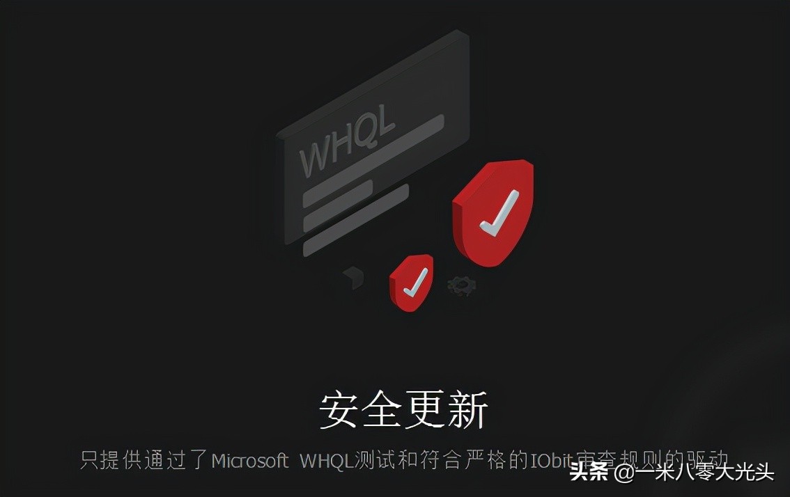 不要会员，轻松搞定装机驱动自动更新