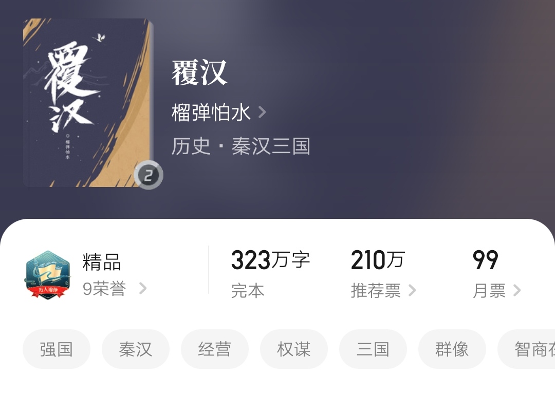 历史幽默诙谐的种田文小说,轻松悠闲的种田文小说推荐