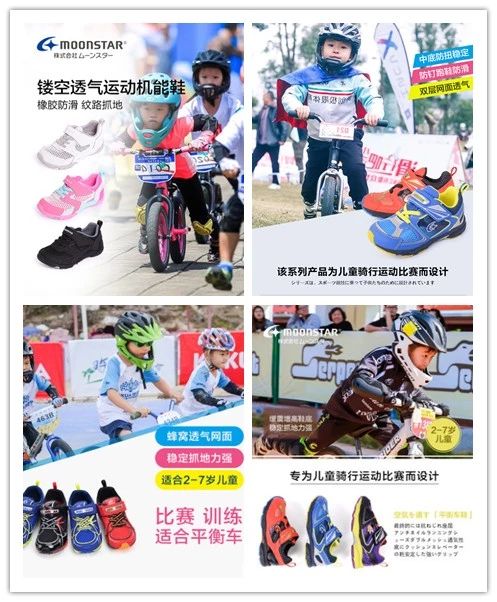 千呼万唤的月星福利团终于来了，日本童鞋很少能便宜成这样