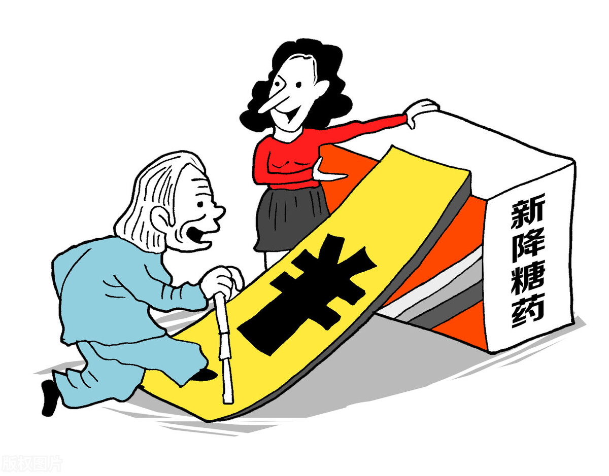 血糖降了但不良反应大！尤其是女性患者，吃达格列净的注意了