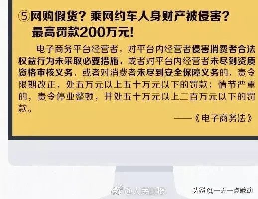 代购微商还需要再见吗,微商和代购最新规定