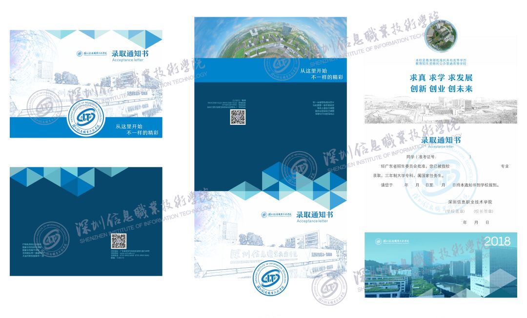 天水师范学院录取通知书查询,山西成考录取通知书怎么查询