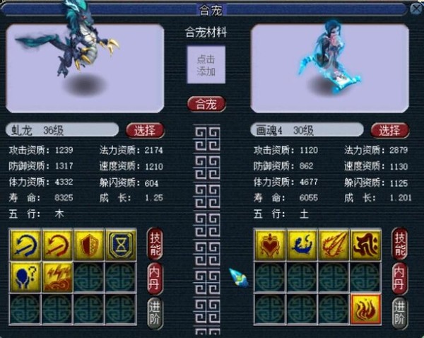 梦幻西游新出黄金id怎么抢的,梦幻西游土豪金id转区会消失吗