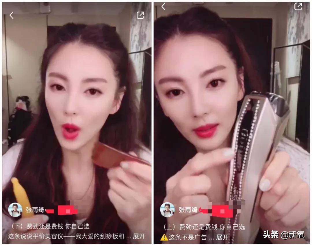 黄圣依美容仪真的很良心吗,黄圣依美容仪怎么样了