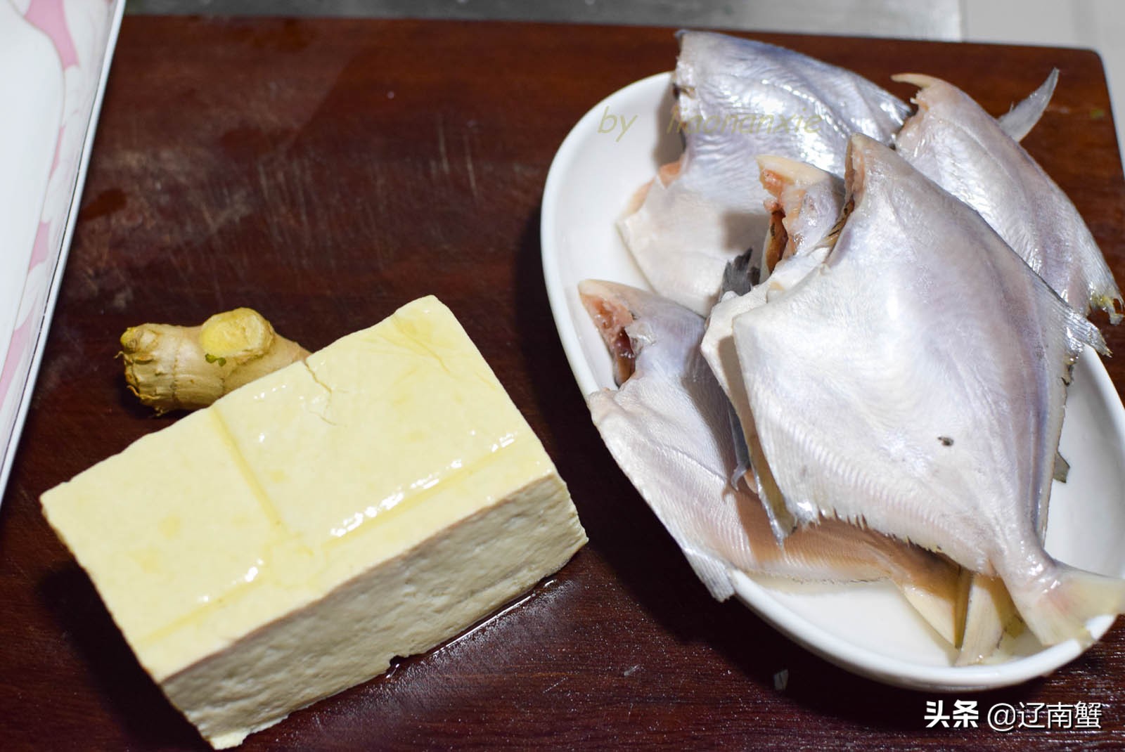 银鲳鱼最好吃,野生银鲳鱼烹饪方法