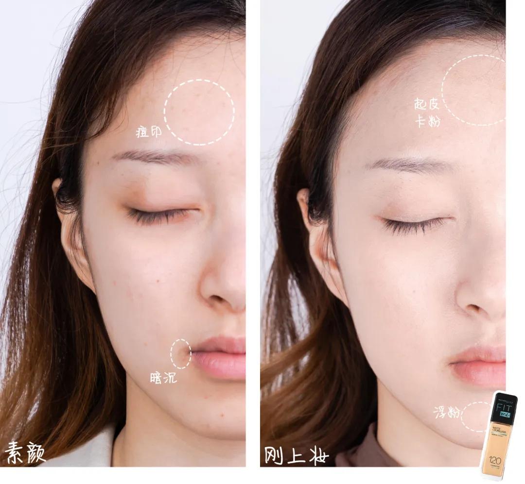 8小时实测11瓶网红粉底液，干皮、油皮、痘痘肌照着买就对了！