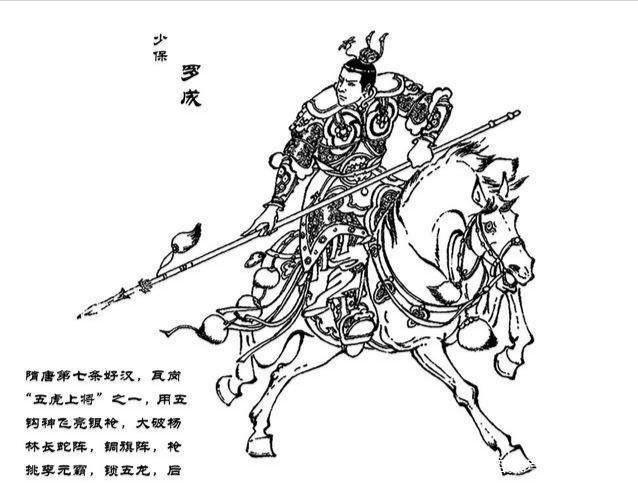 隋唐演义电视剧十八条好汉视频,隋唐演义十八条好汉罗成演员