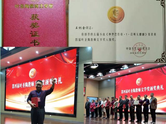 六年级作文以爱为题满分,小学优秀作文爱是什么