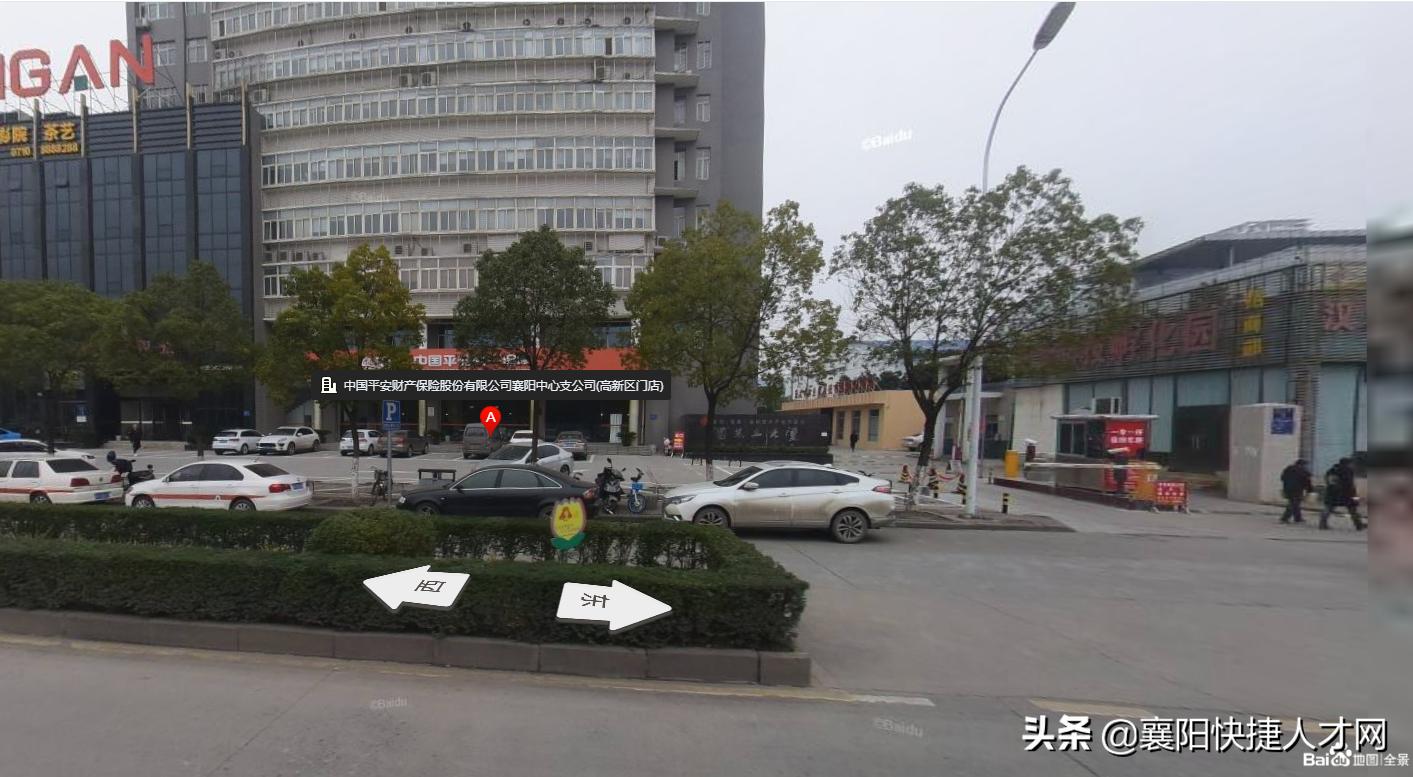 平安车险兼职招聘,有没有平安车险的工资待遇