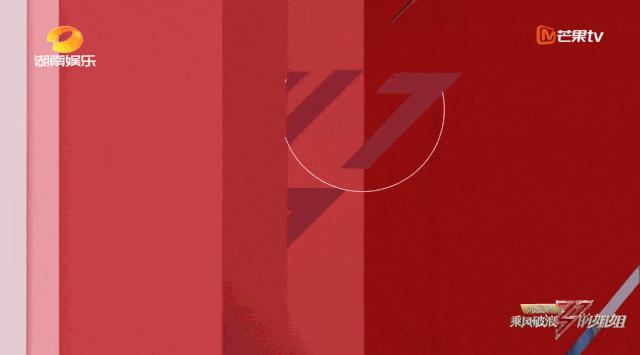 乘风破浪的姐姐分享ppt模板,ppt制作乘风破浪