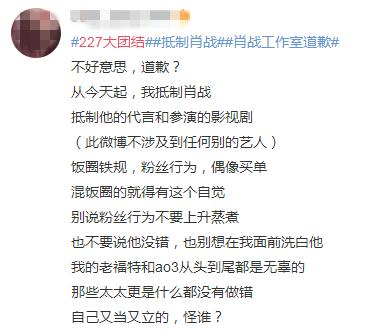 从低谷到巅峰肖战,肖战从素人到断层顶流极速成长史