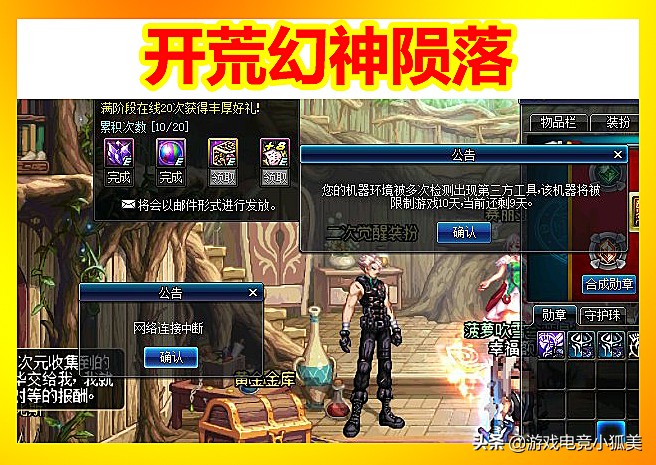 dnf9.22版本幻神职业排名,dnf版本幻神职业最新排行