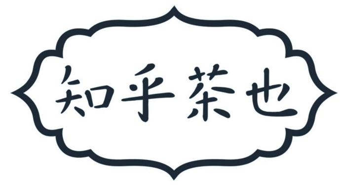 茶颜悦色被茶颜观色告商标侵权,茶颜观色商标侵权吗