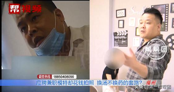 应聘兼职模特需要咨询什么,应聘兼职模特有哪些需要注意的