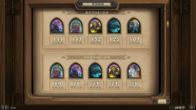 酒馆战棋新手教学最强阵容,酒馆战棋个人上分心得汇总