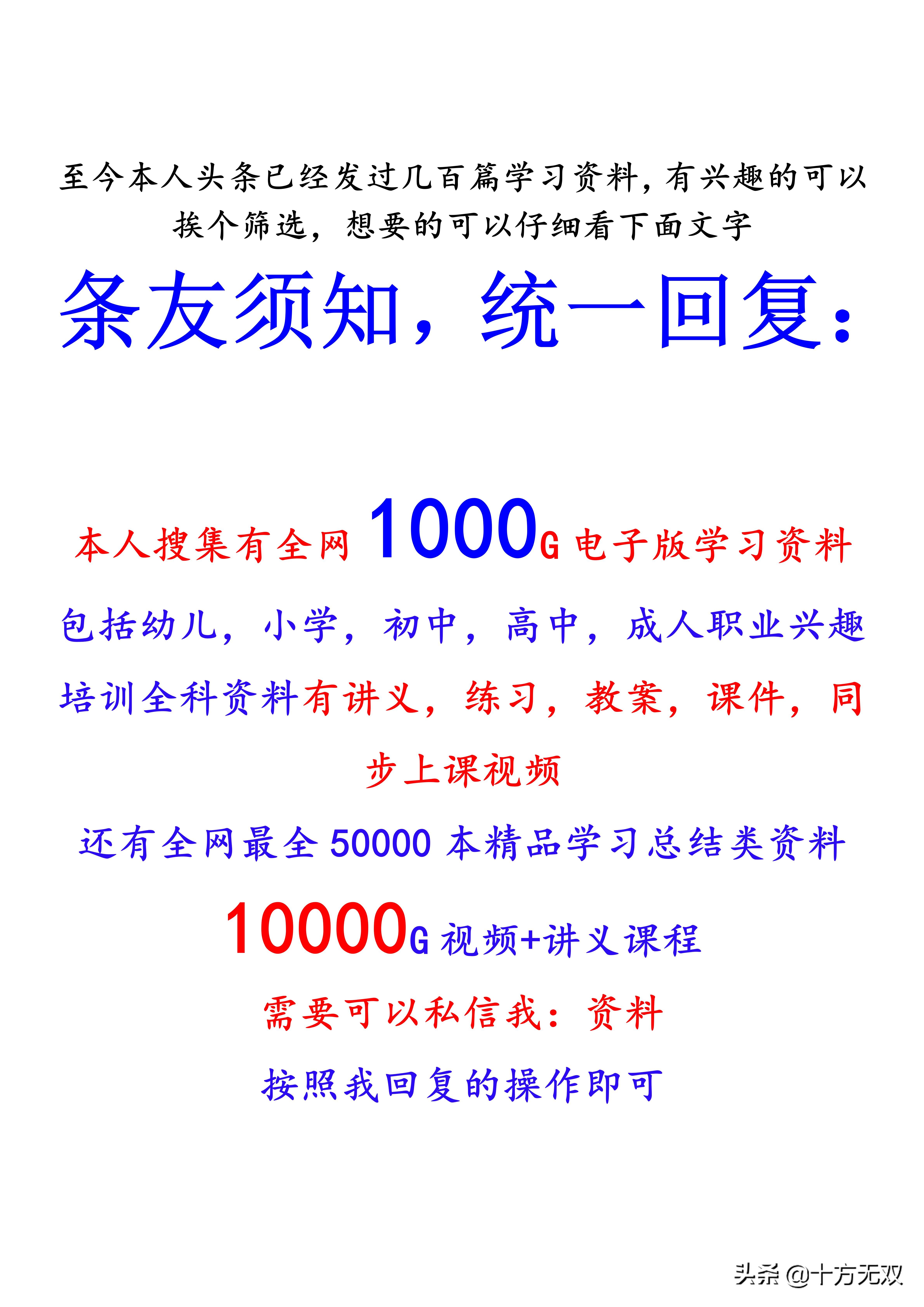 初中数学经典题精解题库视频,初高中数学知识点归纳全书
