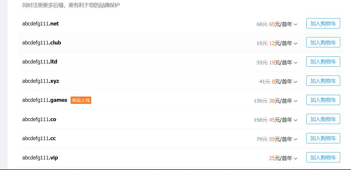 wordpress建站详细步骤,wordpress博客建站导航栏