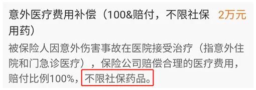 互联网保险有哪些缺点,互联网保险的十大弊端