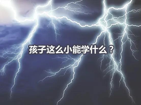 早教机构早教课程,早教中心的课程到底上些什么呢