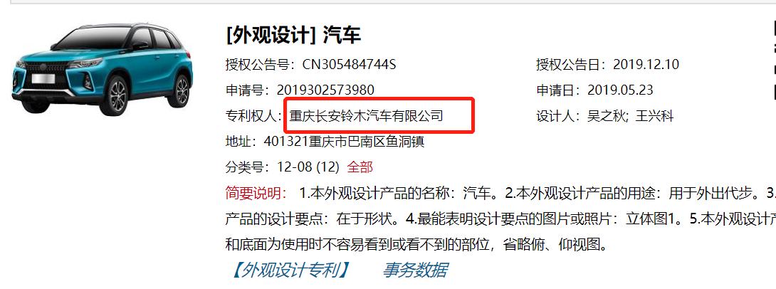 长安铃木最近上市的新车,长安铃木最新款图片