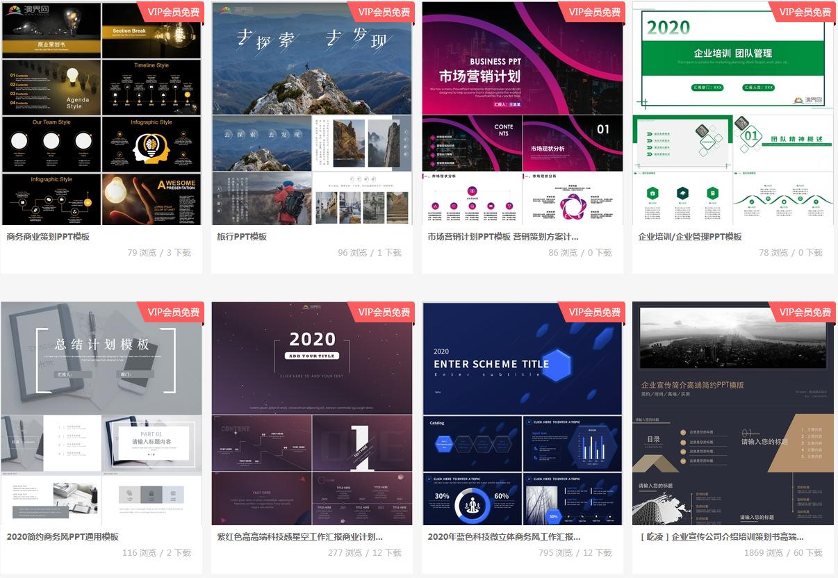 如何做ppt课件视频教程,怎么做ppt课件详细步骤教程全集