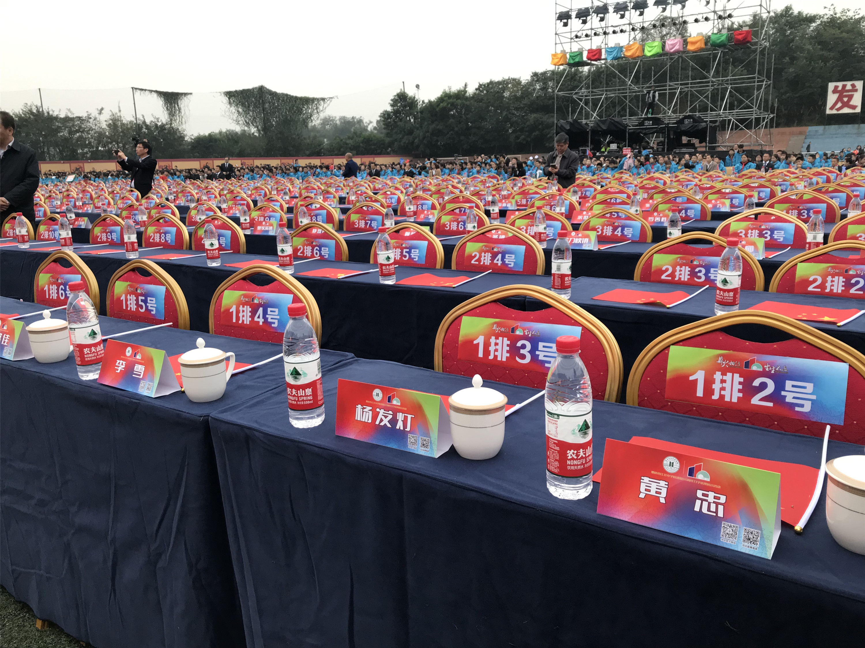 江北中学110校庆晚会,江北中学110周年校庆