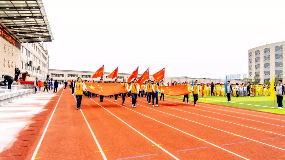 十堰外国语学校郧阳校区运动会,十堰东风国际学校运动会