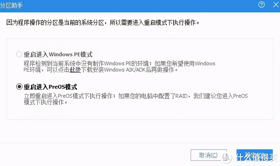 爱国者固态硬盘4.0参数,爱国者固态硬盘3.0和4.0的区别