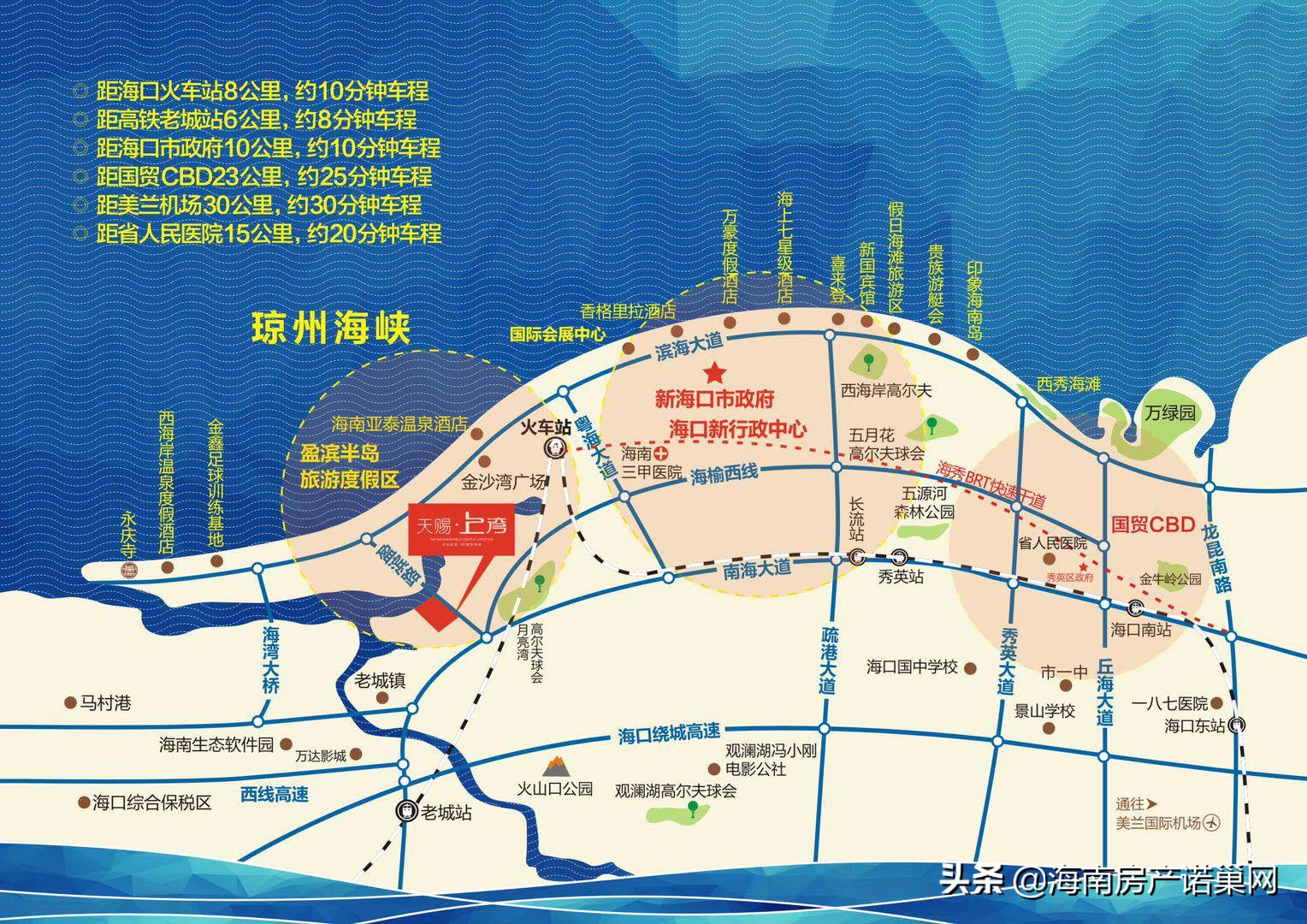 海南澄迈天赐上湾的房子品质差吗,澄迈天赐上湾三期洋房