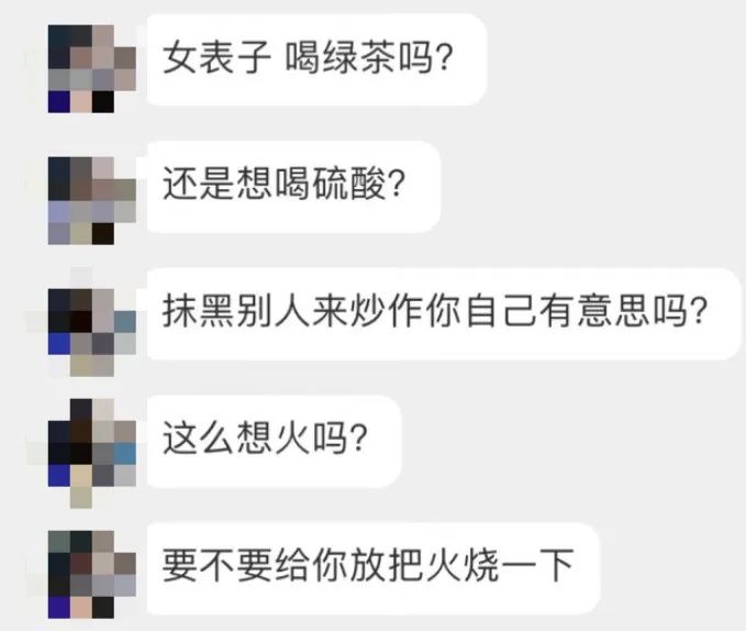 吴亦凡被刑拘，我们必须感谢这群中国女孩
