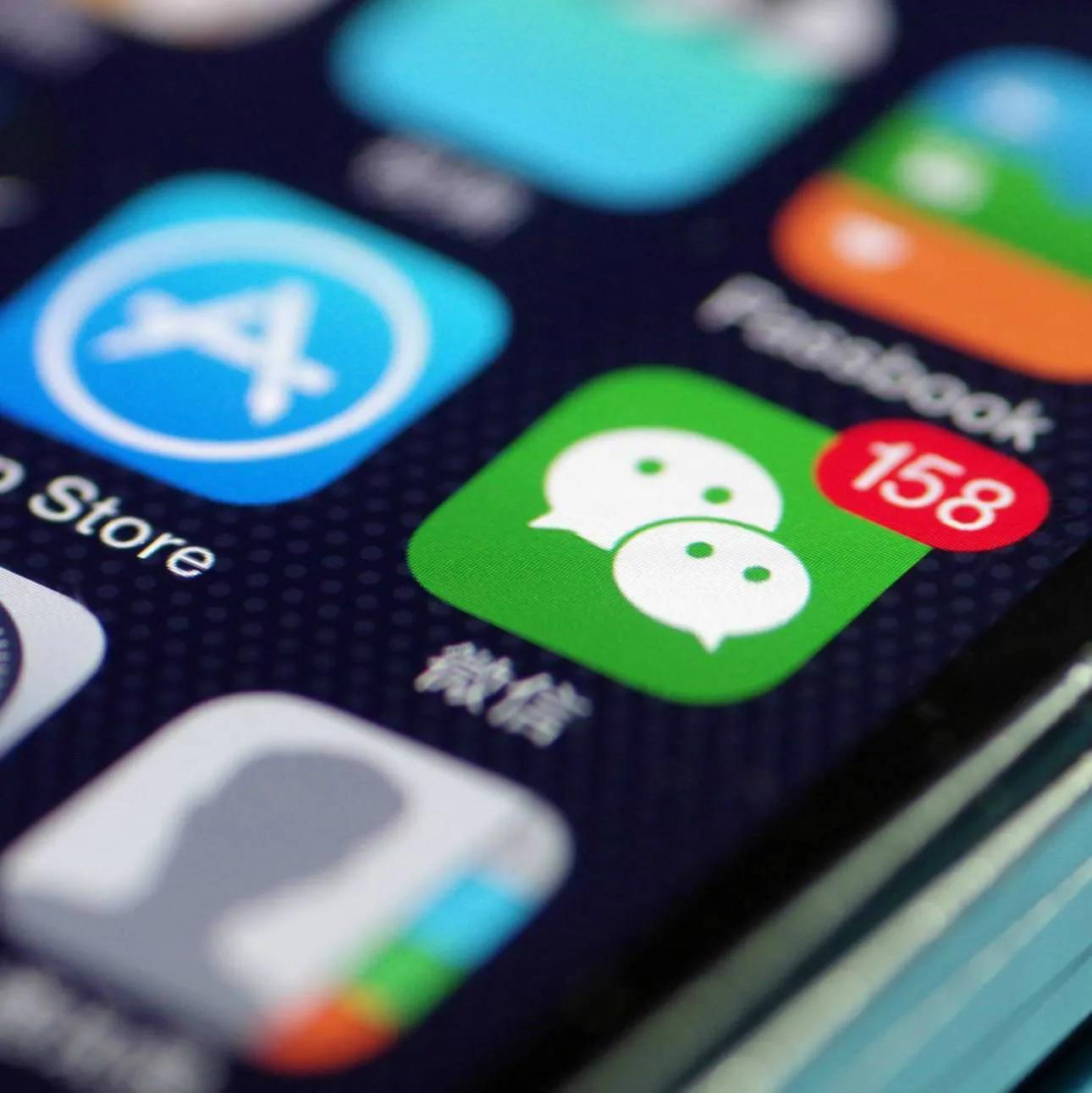 微信官方怎么改微信号,企业微信如何更改微信号