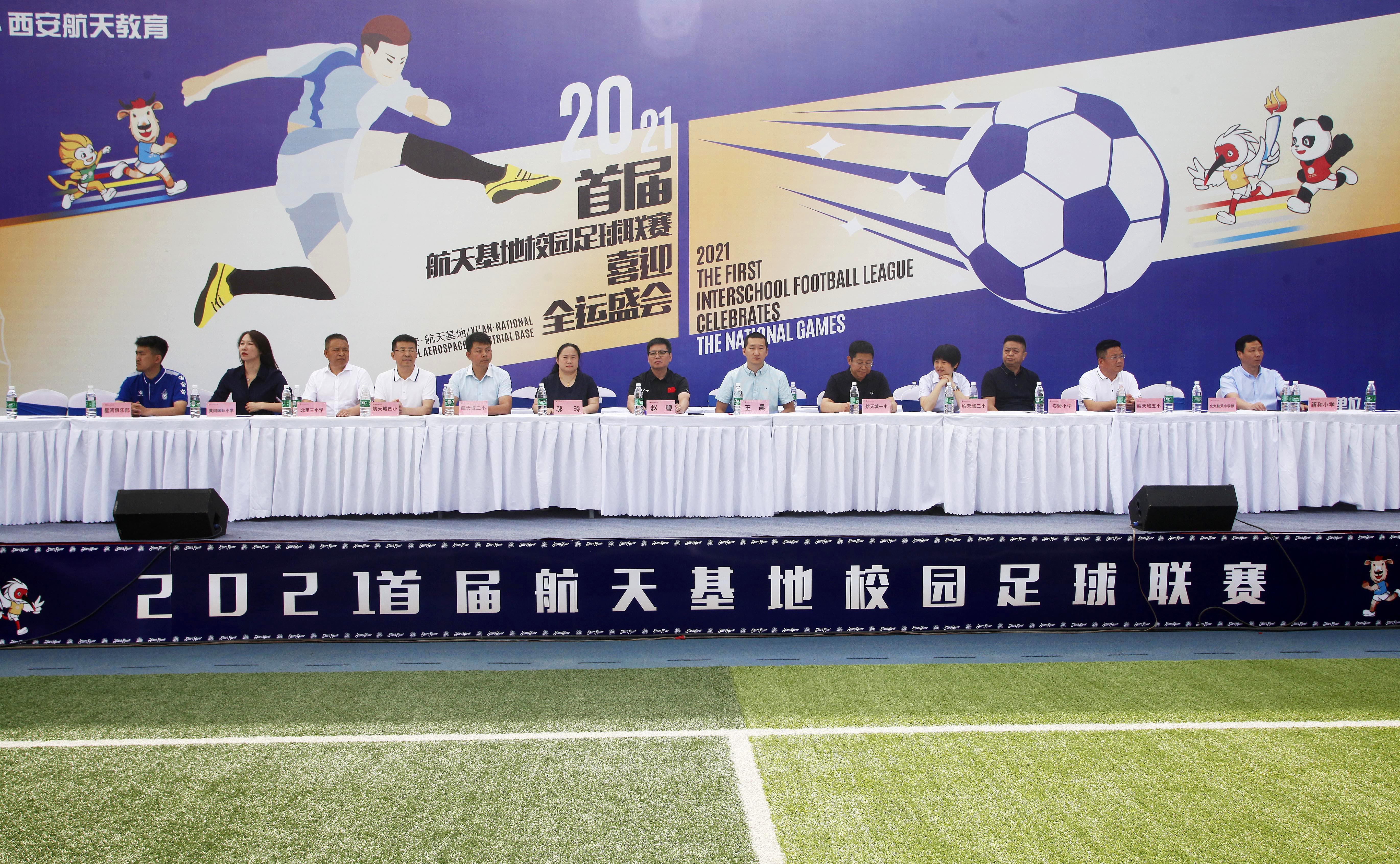 逐梦绿茵足球,逐梦绿茵场致敬