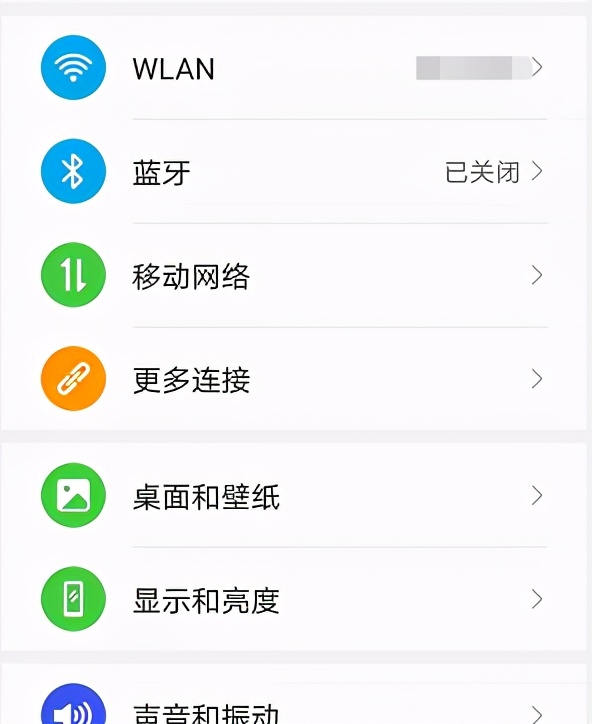 vivo手机连上wifi却上不了网,手机连上了wifi却上不了网怎么办