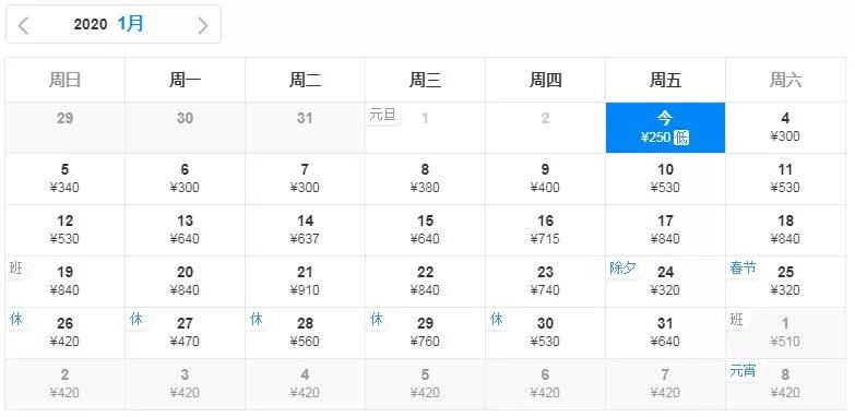 1月份去厦门机票怎么买便宜,7月2日厦门特价机票