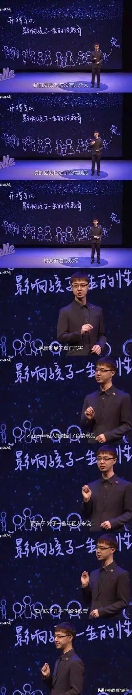 为什么女性讨厌色情片？