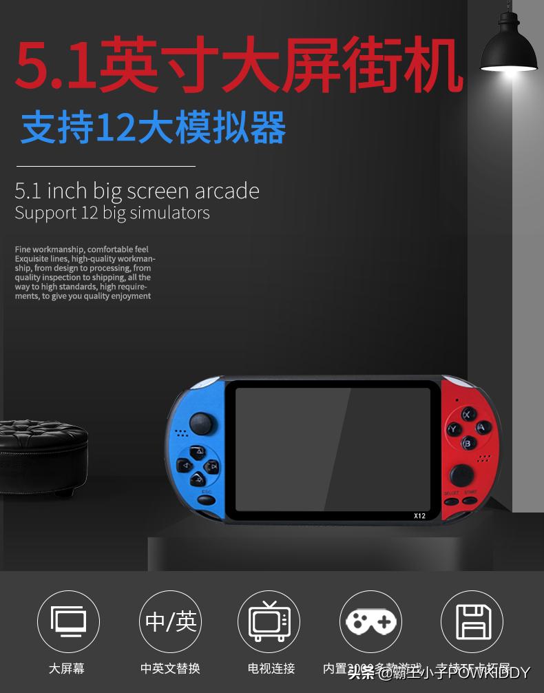 新手适合用哪一款掌机,新手值得入手哪款掌机