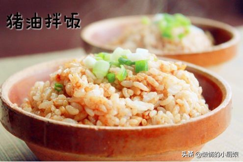 猪油拌饭吃起来香但是没啥味道,猪油拌饭的正确方法