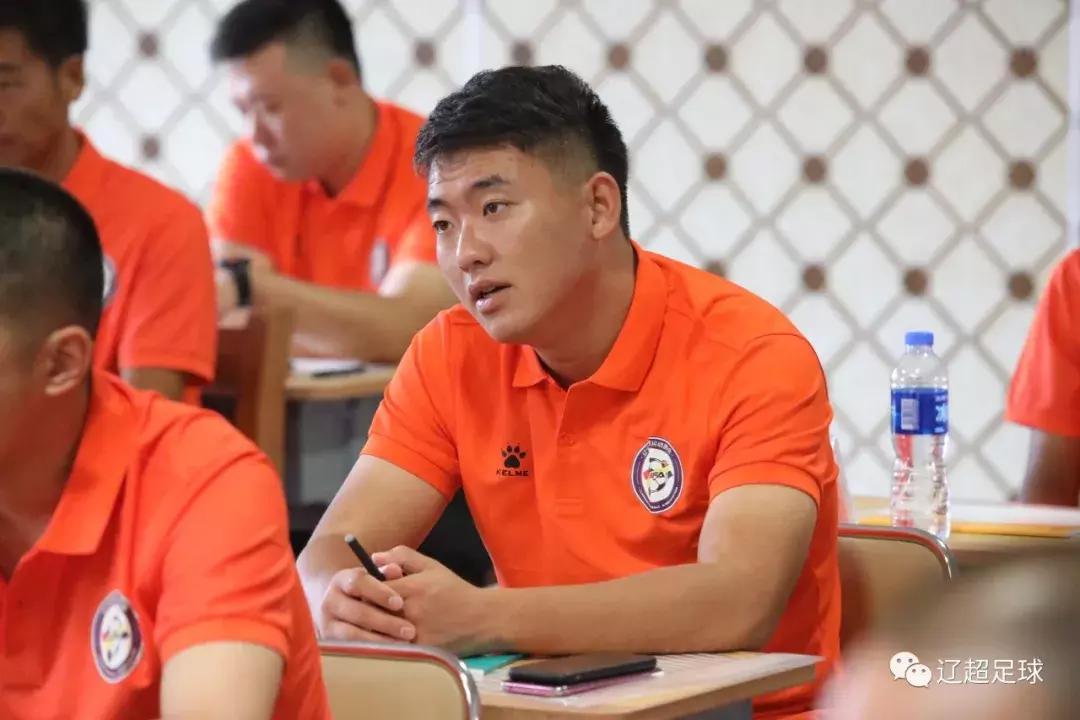 中国足协教练员培训班2019,中国足协职业级教练员培训班