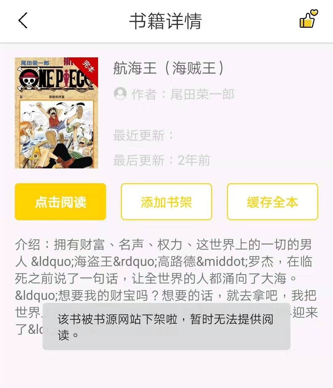 全部免费漫画神器下载,免费漫画神器的官方首页入口