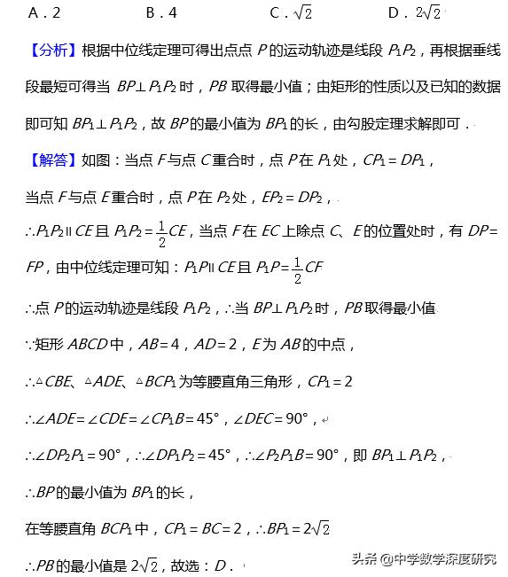 中考数学所有答题技巧和注意事项,中考数学各种题型答题技巧