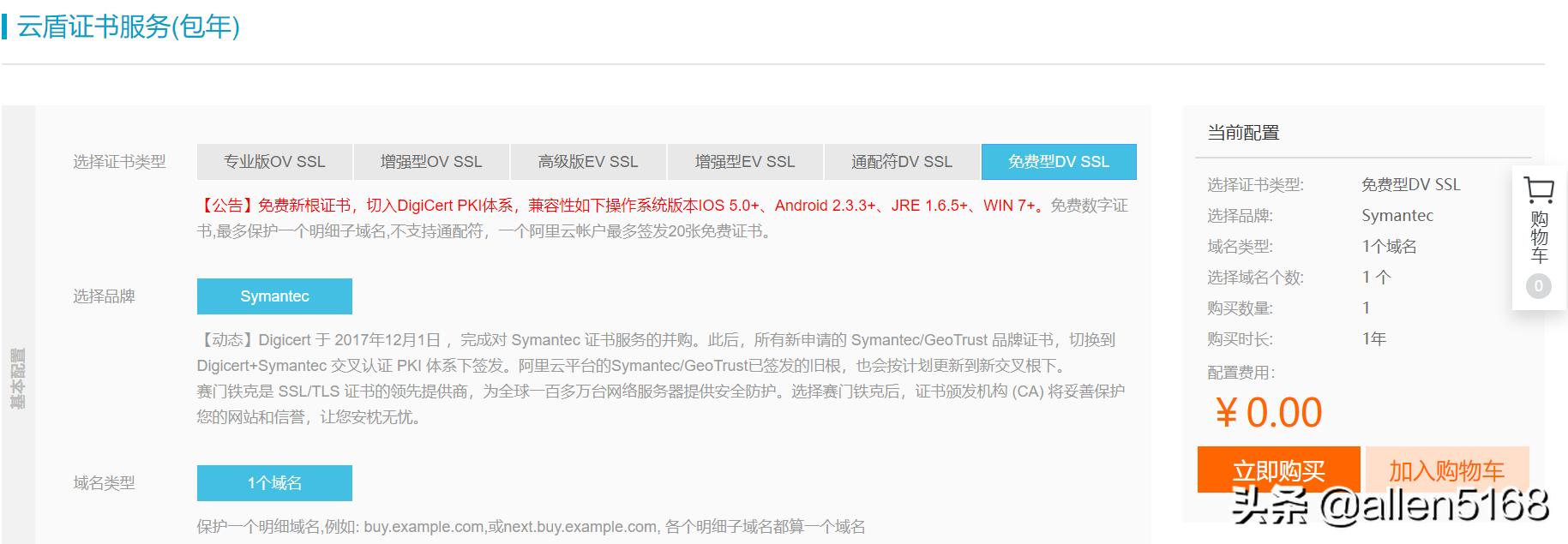 微信小程序开发实践-图文并茂超详细,建议收藏