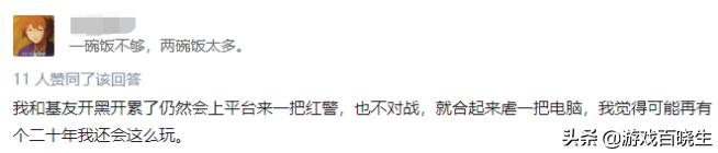 steam周销榜命令与征服重制版发售,steam命令与征服重制为什么没打折