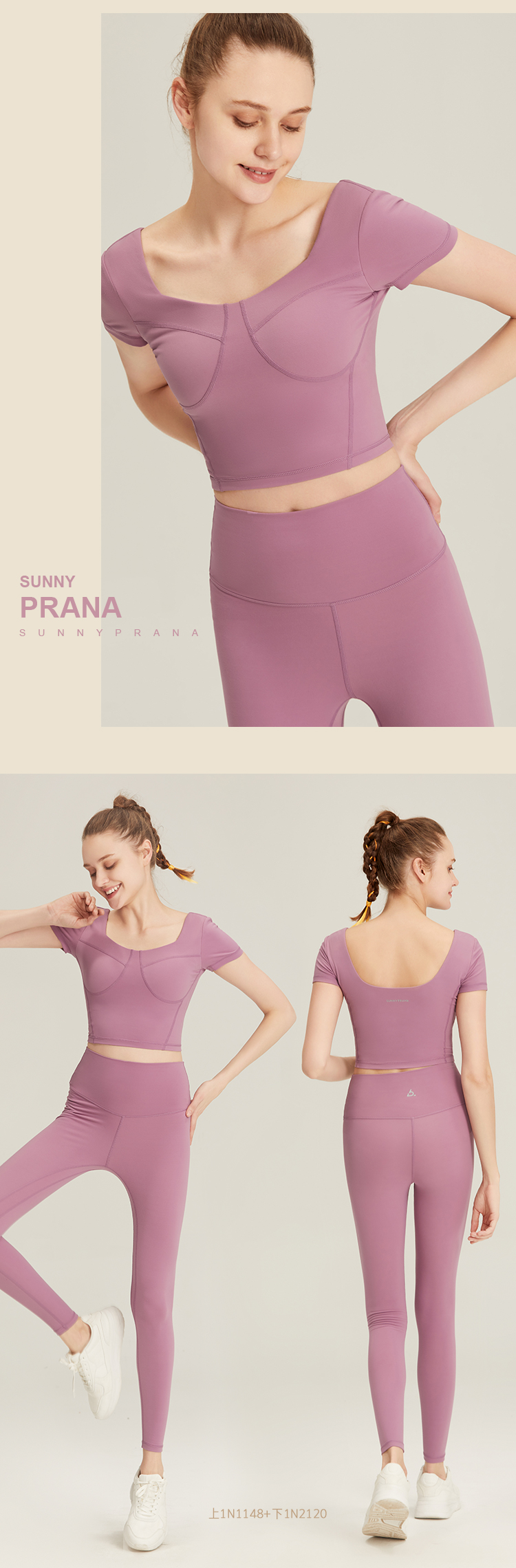 sunnyprana|用中国匠心，铸yoga灵魂，打造一款身怀六感的瑜伽服